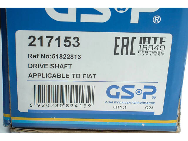 Приводной вал GSP 217153 GSP 217153 Fiat Doblo 51933670, 51822813, 52130452 - Фото 2