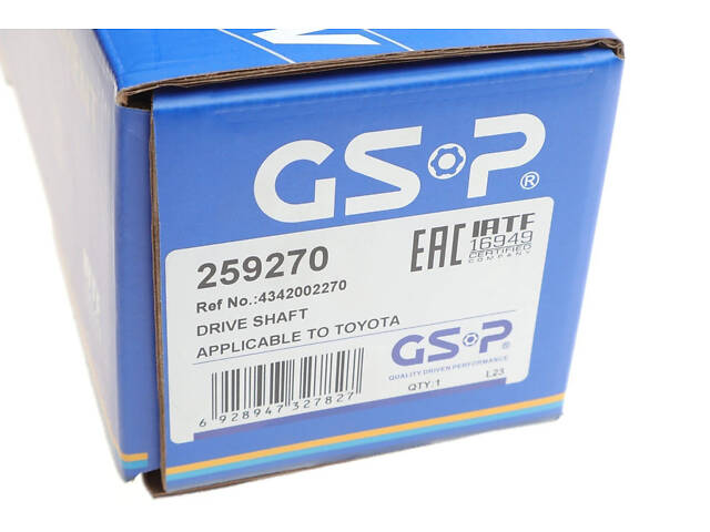 Приводной вал GSP 259270 Toyota Corolla 4342002271, 4342013050, 4342002470 - Фото 2