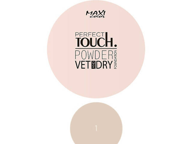 Пудра для обличчя Maxi Color Perfect Touch Matt Powder 01 (4823097121924) - Фото 1