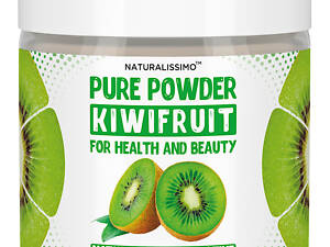 Пудра киви 100г Naturalissimo (260800037)