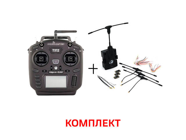 Пульт RadioMaster TX12 MKII ELRS M1 + TBS Crossfire Micro TX V2 Module