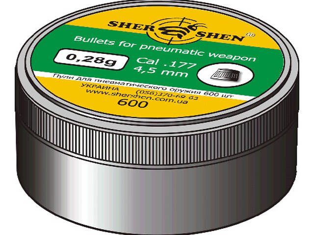 Кулі Шершень 0.28 г 600 шт. - Фото 1