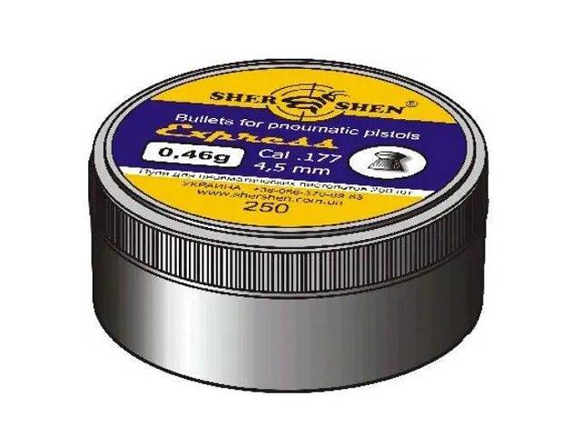 Кулі Шершень 0.46 г Express 250 шт. - Фото 1