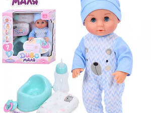 Пупс игровой YL2430L-T-DM-UA 30 см