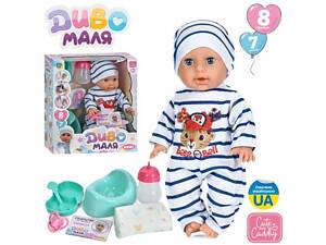 Пупс YL2535A-J-I-DM-UA