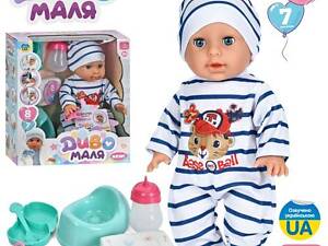 Пупс YL2535A-J-I-DM-UA