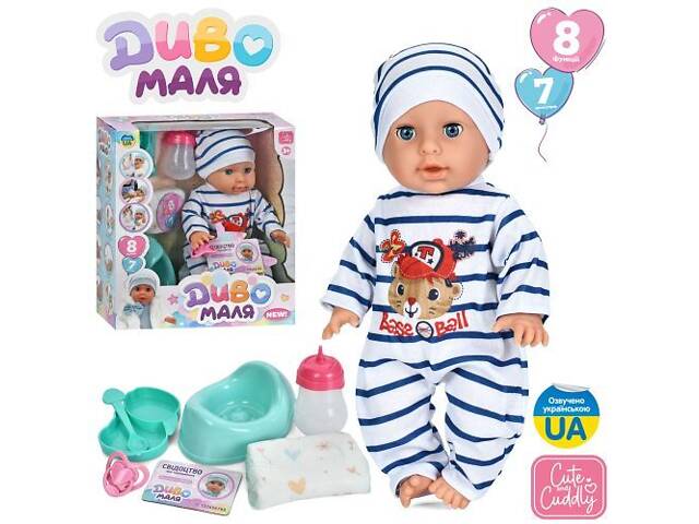 Пупс YL2535A-J-I-DM-UA - Фото 1