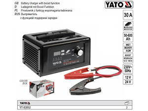 Пуско зарядное устройство YATO Польша 12/24 В 50-600 А/ч V=230 В YT-83052
