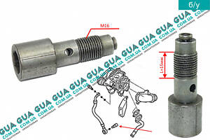 Пустотелый болт / винт турбины ( трубки подачи масла в турбину ) М16x15 116446 Citroen / СИТРОЭН BERLINGO (M49) 1996-20