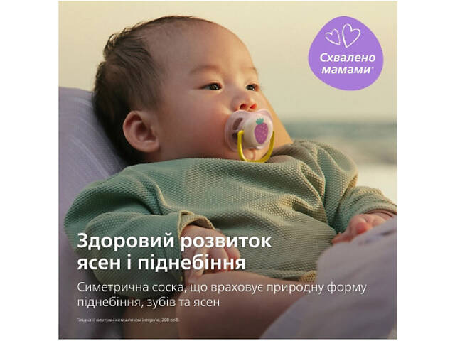Пустышка Philips AVENT Ultra Air 0-6 місяців 2 шт жовто-рожева (SCF080/24) - Фото 6