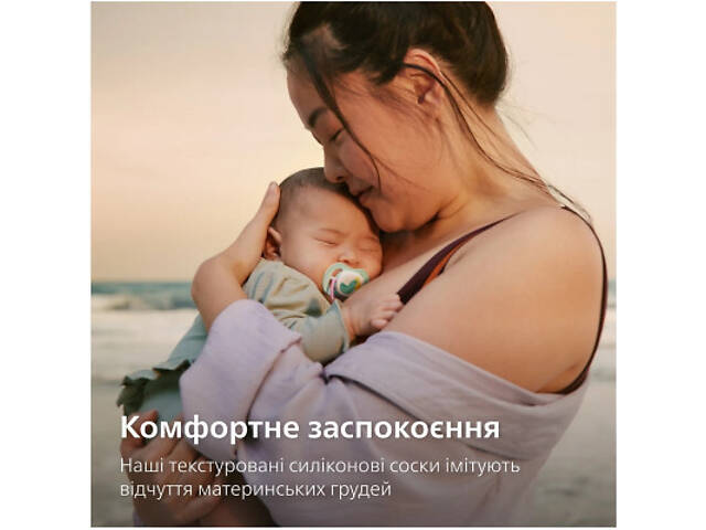 Пустышка Philips AVENT Ultra Air 0-6 місяців 2 шт жовто-рожева (SCF080/24) - Фото 10