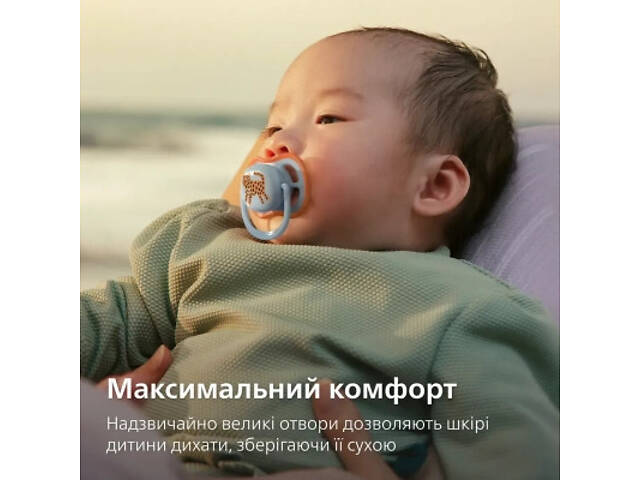 Пустышка Philips AVENT Ultra Air 0-6 місяців 2 шт блакитна (SCF087/02) - Фото 2