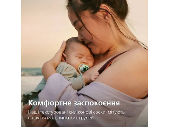 Пустышка Philips AVENT Ultra Air 0-6 місяців 2 шт блакитна (SCF087/02) - Фото 7