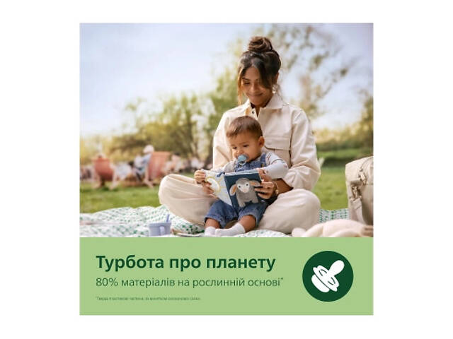 Пустышка Philips AVENT Ultra Air 18+ міс 2 шт жовто-зелена (SCF349/50) - Фото 6