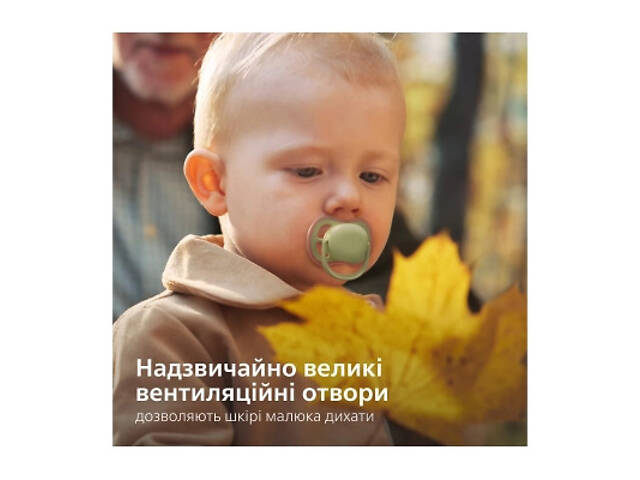 Пустышка Philips AVENT Ultra Air 18+ міс 2 шт жовто-зелена (SCF349/50) - Фото 3