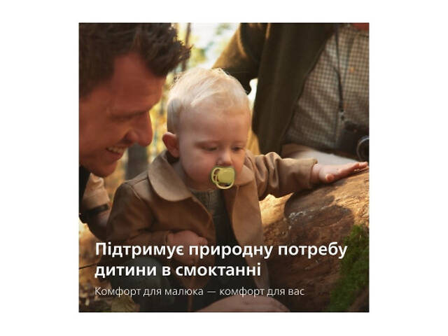 Пустышка Philips AVENT Ultra Air 18+ міс 2 шт жовто-зелена (SCF349/50) - Фото 7