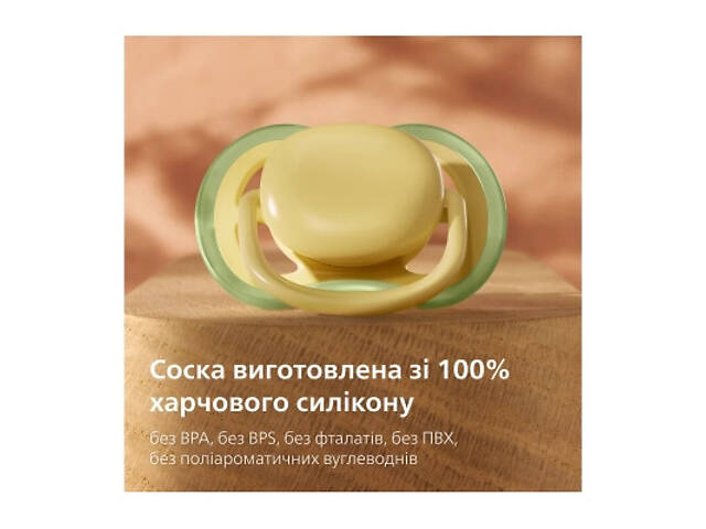 Пустышка Philips AVENT Ultra Air 18+ міс 2 шт жовто-зелена (SCF349/50) - Фото 8