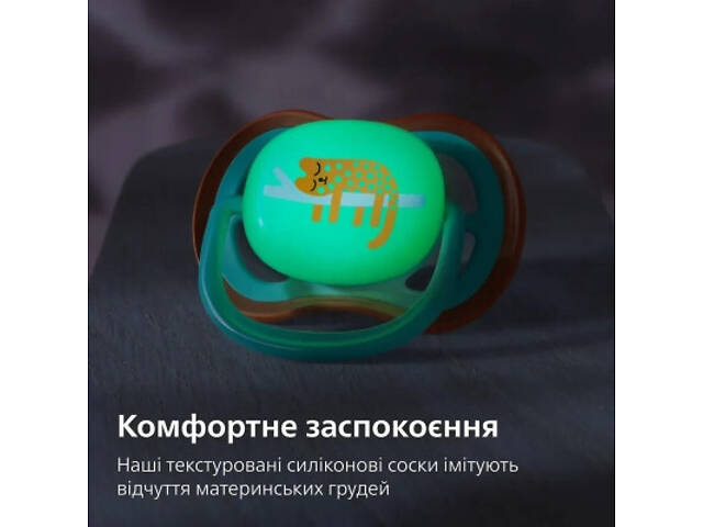 Пустышка Philips AVENT Ultra Air Нічна 18+ місяців 2 шт, блакитно-жовта (SCF376/32) - Фото 2