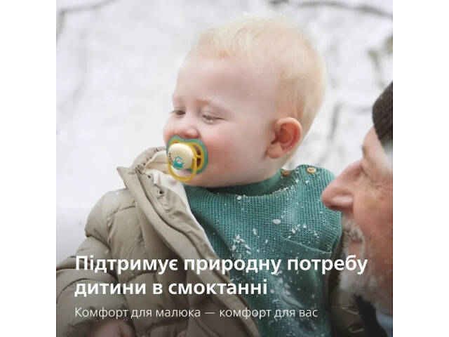 Пустышка Philips AVENT Ultra Air Нічна 18+ місяців 2 шт, блакитно-жовта (SCF376/32) - Фото 9