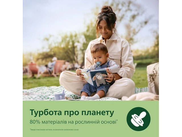 Пустышка Philips AVENT Ultra Soft 0-6 місяців 2 шт (SCF091/41) - Фото 3