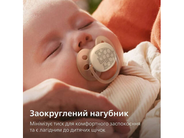 Пустышка Philips AVENT Ultra Soft 0-6 місяців 2 шт (SCF091/41) - Фото 4
