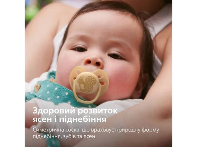 Пустышка Philips AVENT Ultra Soft 6-18 місяців 2 шт, жовто-зелена (SCF091/46) - Фото 5