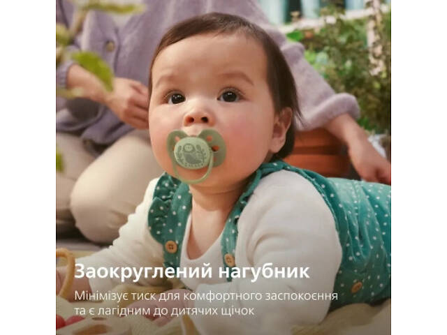 Пустышка Philips AVENT Ultra Soft 6-18 місяців 2 шт, жовто-зелена (SCF091/46) - Фото 9