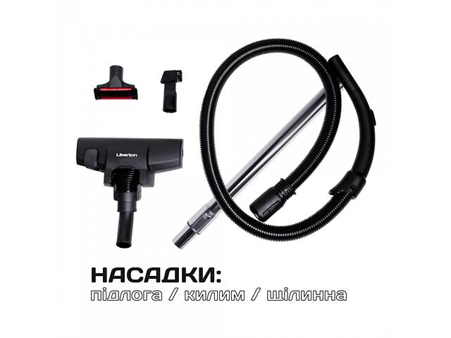 Пилосос для сухого збирання Liberton LVC-4312 800 Вт білий - Фото 8