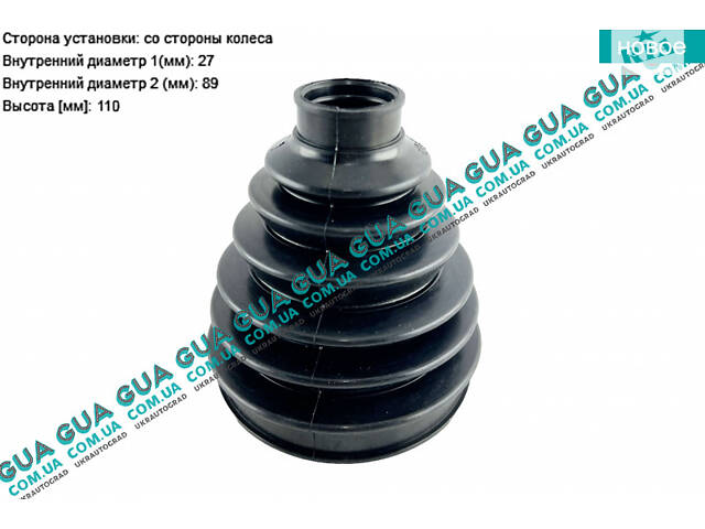 Пыльник шруса наружный 10975T Ford / ФОРД TRANSIT 2000-2006 / ТРАНЗИТ 00-06, Ford / ФОРД CONNECT 2002-2013 / КОННЕКТ 02-