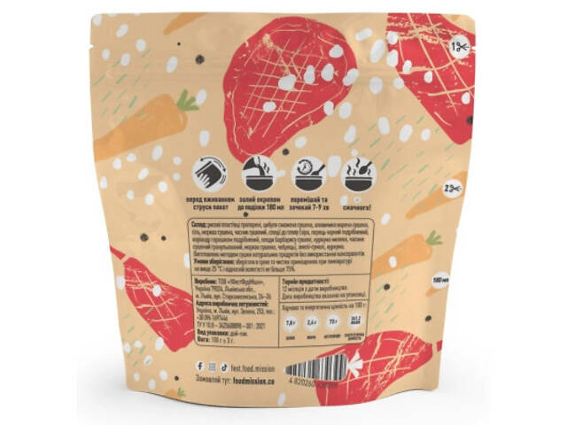 Швидкоприготована їжа Food Mission Плов 100 г (fm.30399) - Фото 2