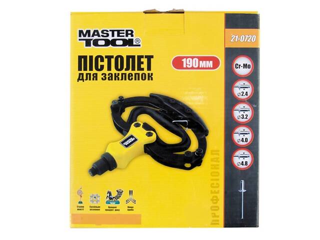 Пистолет для заклепок рычажный одноручный Т-образный MASTERTOOL ПРОФИ CrMo 200 мм Black (21-0720) - Фото 2