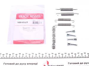 QUICK BRAKE 105-0621 Комплект пружин колодок ручного тормоза BMW 7 (E38)/8 (E31) 730-750i 90-01 (180x25) (Ate)