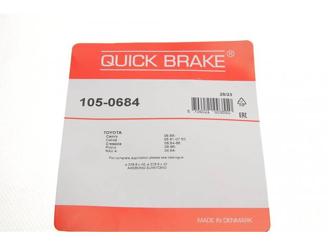 QUICK BRAKE 105-0684 Комплект пружинок колодок ручника Toyota Rav4 96-05 - Фото 4