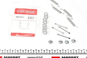 QUICK BRAKE 105-0711 Комплект пружинок колодок ручника Opel Vectra A/B 1.8-2.6 88-03 (ATE)