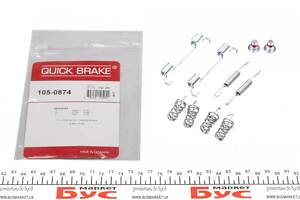 QUICK BRAKE 105-0874 Комплект пружинок колодок ручника MB C-class 07-/CLK 02-10/E-class 09-/S-class 05-