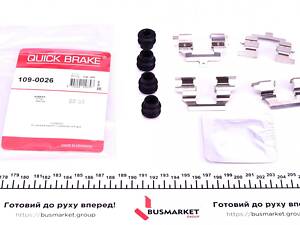 QUICK BRAKE 109-0026 Планка супорта (заднього) прижимна (к-кт) Nissan Qashqai/X-Trail/Renault Koleos 07-