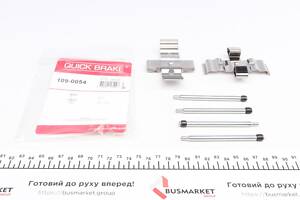 QUICK BRAKE 109-0054 Планка суппорта (заднього) притискна (к-кт) Tesla Model X/S 13-/Volvo S60/V70 01-