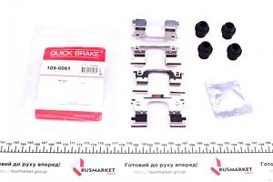 QUICK BRAKE 109-0061 Планка супорта (переднього) прижимна Renault Megane IV/Scenic IV 15-