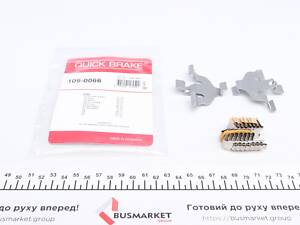 QUICK BRAKE 109-0066 Планка супорта (переднього) прижимна (к-кт) Audi A4/A7/Q7 15-