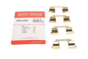 QUICK BRAKE 109-0153 Планка супорта (заднього) прижимна (к-кт) BMW 5 (G30)/X5 (G05) 16- (TRW)