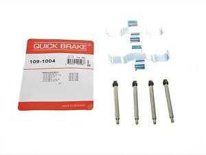 QUICK BRAKE 109-1004 Планка суппорта (переднего) прижимная (комплект) MB 123 -85