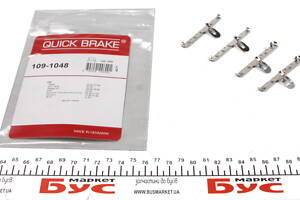 QUICK BRAKE 109-1048 Планка суппорта (переднього) притискна (к-кт) VW Caddy 1.5-1.8 82-92 (Kels-Hayes)