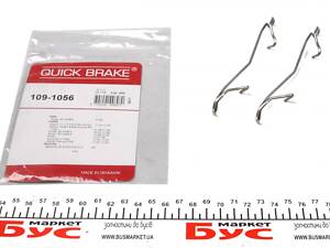 QUICK BRAKE 109-1056 Планка суппорта (переднего) прижимная (комплект) Fiat Doblo/Fiorino 1.2-1.9JTD 87- (Ate)