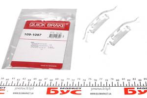 QUICK BRAKE 109-1097 Планка супорта (заднього) прижимна (к-кт) BMW 7 (E32)/5 (E34) 1.8-5.0