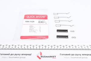 QUICK BRAKE 109-1125 Планка суппорта (заднього) притискна (к-кт) Renault Megane I/Peugeot 205/306 91-