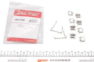 QUICK BRAKE 109-1166 Планка суппорта (заднього) притискна (к-кт) Mazda 323/626 III/6 88-13