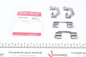 QUICK BRAKE 109-1230 Планка суппорта (переднього) притискна (к-кт) MB C-class (W203/S203)/Peugeot 407/Skoda Fabia 99-