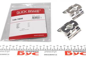 QUICK BRAKE 109-1600 Планка супорта (заднього) прижимна (к-кт) Ford Transit/Iveco/Fiat Ducato