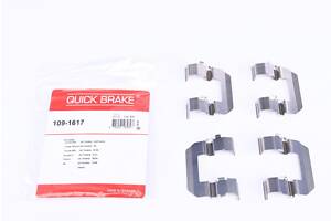 QUICK BRAKE 109-1617 Планка супорта (переднього) прижимна (к-кт) Hyundai Tucson/Kia Sportage 98- (Mando)