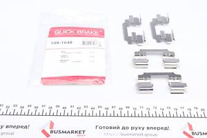 QUICK BRAKE 109-1648 Планка супорта (переднього) прижимна (к-кт) Renault Kangoo/MB Citan/Dacia Dokker 01- (Lucas)